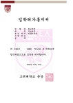 티투이엠영수학원 | 디투엠영수전문학원