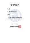 티투이엠영수학원 | 디투엠영수전문학원