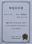빨간펜수학의달인정자느티수학교습소 | 빨간펜수학의달인 롯데캐슬몰운대점