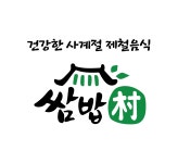 돈돼지쌈촌마을 | 쌈밥촌