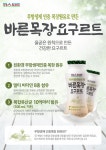 연세우유경기특판대리점 | 건국우유 연세우유 파스퇴르우유 기흥가정대리점