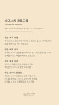 미담 스킨앤바디(美담 skin&body) | 빛담스킨랩