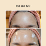 미담 스킨앤바디(美담 skin&body) | 빛담스킨랩