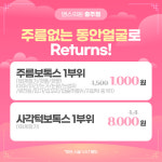 밴스의원 충주