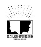 모가나다탈모&두피관리부 | 모가나smp탈모센터