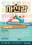 에프티솔루션수원지점 | BR뇌교육 수원영통지점