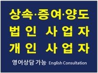 세무법인다산강서지사 | 세무법인다산 테헤란로지점