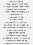 삼성영어셀레나 프리미엄신명교습소