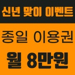 큐이디골프아카데미더캠프 | 큐이디 더핀골프아카데미 청라