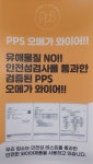 네일#손하고발르고 | 손하고 발르고