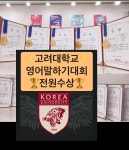 삼성영어셀레나 프리미엄신명교습소
