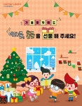 목동매쓰원수학네오관교습소 | 프렌매쓰 홈런스마트클래스 어반힐스점