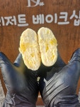 리저트베이크샵