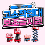합포중기물류 | 두성물류기계