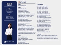 베르노무사사무소 | 테라노무사사무소