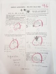 고대엄선생수학학원