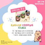 아이티씨영어새롬힐스테이트학원 | 링키영어 매교역힐스테이트푸르지오학원
