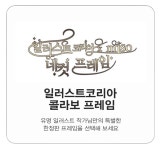 씨유 주안미소점 | 미소포토부스 인천주안점