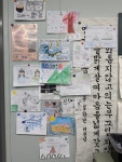임재한문교습소 | 청계한문교습소