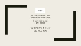 삼마이앤시주 | 삼마이스튜디오