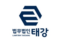 법무법인 태강