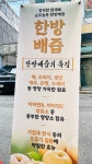 행복플러스약초건강원 | 행복플러스 약초건강원