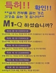 누가의료기수안점 | 누가의료기 수안점