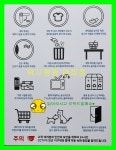워시팡팡 셀프빨래방 금산점 | 워시팡팡 셀프빨래방 서울연희점