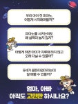 어린음악대금병원음악학원 | 어린음악대 백문원 음악학원