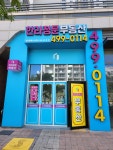 케이앤씨에이블기획