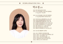 인어스필라테스&플라잉요가 양재점