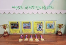 진미술공작소교습소