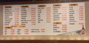 케이야식엔포차 | 케이포차