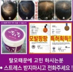 큐사랑 북변1호점