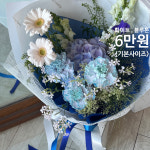 라미에떼 플라워부티끄