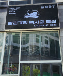 케이앤씨에이블기획