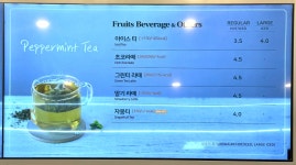 뚜레쥬르김녕하나로마트점 | 뚜레쥬르 제주김녕하나로