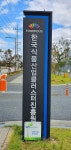 기아펄프 디자인인쇄광고 | 기아디자인인쇄광고