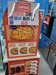 GS25 세종봉안점 | GS25 세종스카이점