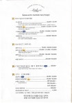 라미에떼 플라워부티끄