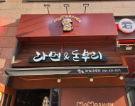 케이앤씨에이블기획