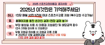 영종하늘탁구장