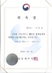 세무법인명성성동지점 | 세무법인 큐원 성동지점