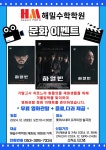 동천2호관해밀수학전문학원 | 해밀수학전문학원