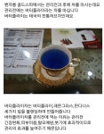 큐사랑 채움 에스테틱 | 채움Beauty.큐사랑식사점