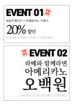 건국우유성주보급소 | 커피보급소