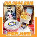 투나앤정연컴퍼니 | 어니스트컴퍼니
