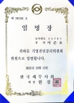 세무법인명성성동지점 | 세무법인 큐원 성동지점