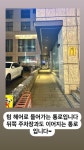 Ri:름 헤어 | 텀 헤어