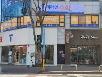 평거프리츠특목관학원 | 미래엔수학 평거신진초점학원